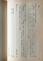 戦慄の共産主義 : ソ連・東独からの脱出