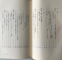 ポーランド社会の弁証法