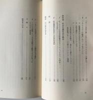 ポーランド社会の弁証法