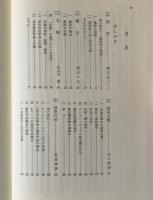 講座・憲法学の基礎