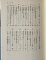 講座・憲法学の基礎