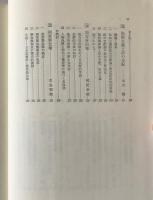 講座・憲法学の基礎