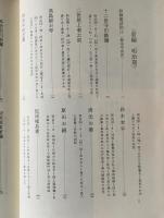 芸界通信無線電話