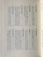 芸界通信無線電話
