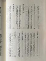 芸界通信無線電話