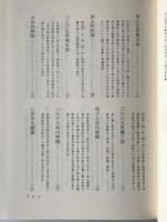 芸界通信無線電話