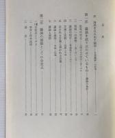 議論と価値