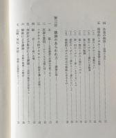 議論と価値
