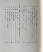 議論と価値