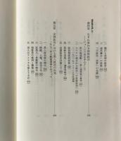 黒人の政治参加と第三世紀アメリカの出発