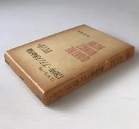 1789年-フランス革命序論