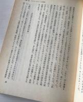 1789年-フランス革命序論