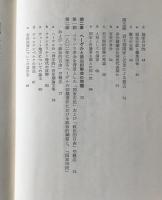 ヘーゲルとプロイセン国家