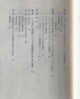 ヘーゲルとプロイセン国家