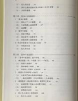 政治経済学の原理と展開