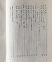 ヨーロッパにおける都市の成立