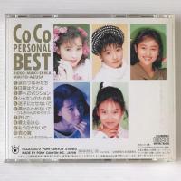 〔CD〕CoCo・瀬能あづさ／パーソナル ベスト