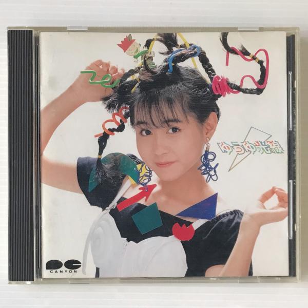 岩井由紀子(ゆうゆ)　アルバムCD 6枚セット 岩井由紀子(ゆうゆ) アルバムCD 6枚セット - メルカリ