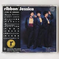 〔CD〕ribbon／Jessica
