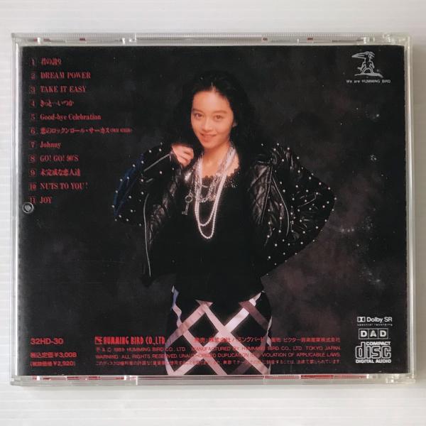 浅香唯 – Pride – Vinyl (LP, Album, Promo), [r15418785] | Discogs