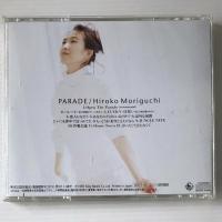 〔CD〕森口博子／parade