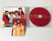 〔CD〕タンポポ／乙女パスタに感動