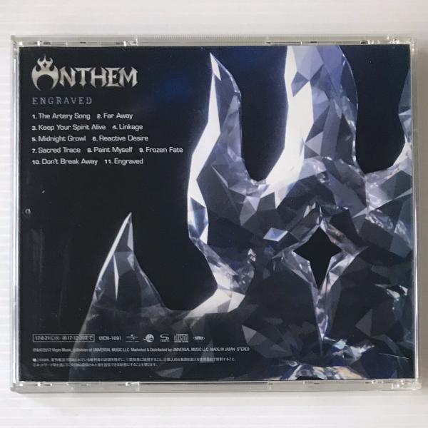 CD〕ANTHEM／ENGRAVED / 古本、中古本、古書籍の通販は「日本の古本屋