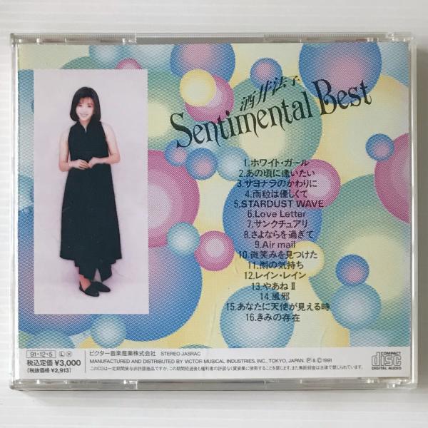 酒井法子 センチメンタルベスト Amazon.co.jp: Sentimental Best: ミュージック