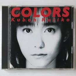 〔CD〕久宝留理子／COLORS