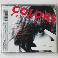 〔CD〕久宝留理子／COLORS