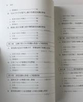 困ったときの精神看護