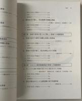 困ったときの精神看護