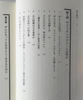がんとこころのケア