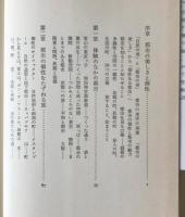 都市の個性とはなにか