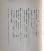 都市の個性とはなにか
