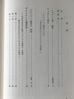 ゲルトルート教育法・シュタンツ便り