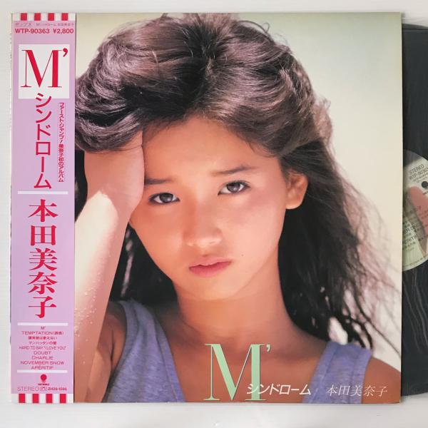本田美奈子 – M'シンドローム | Releases | Discogs