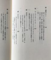 日本語根ほり葉ほり