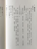 空ぞ忘れぬ