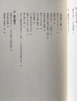 空ぞ忘れぬ