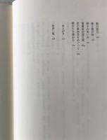 空ぞ忘れぬ