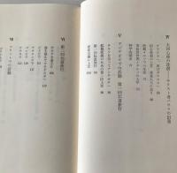 パウロ : 回心の伝道者