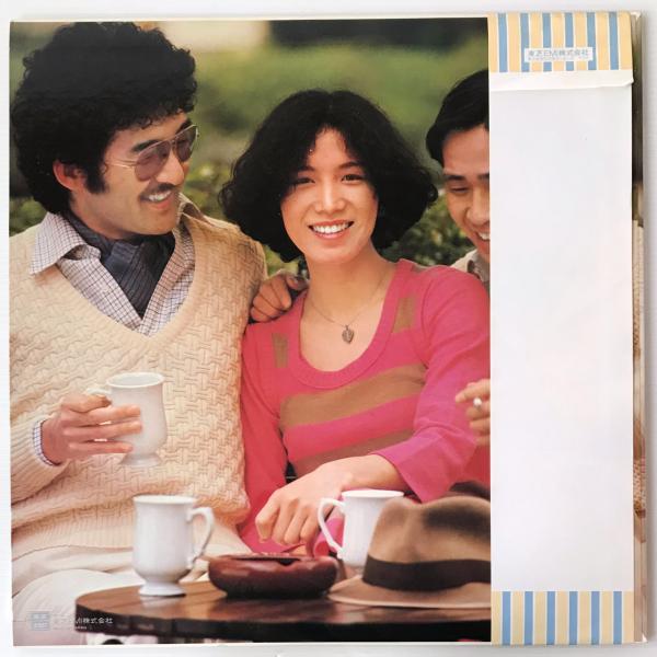 LP〕ハイ・ファイ・セット／ファッショナブル・ラヴァー / リブロス 