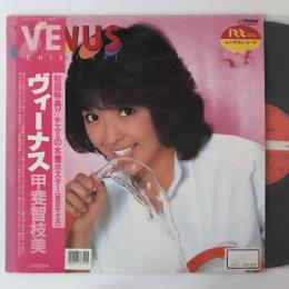 〔LP〕甲斐智枝美／ヴィーナス　Venus
