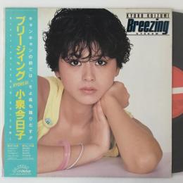 〔LP〕小泉今日子／Breezing ブリージング