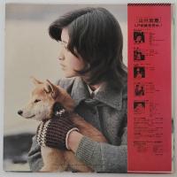 〔LP〕山口百恵　三浦友和／赤い疑惑　テレビ・ドラマ名場面集