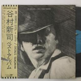 〔LP〕谷村新司／MY SONGS 1974-1979　ベスト・アルバム
