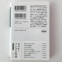 日の名残り