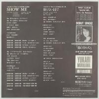 〔EP〕森川由加里／Show me /眠らないままで
