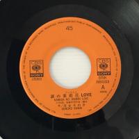 〔EP〕河合その子／涙のジャスミンLOVE/恋のチャプターA to Z